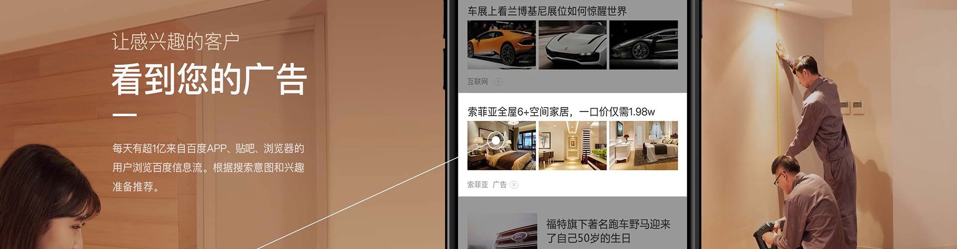 麦盖提sem优化师