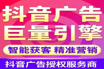 某企业信息流代运营全流程解析