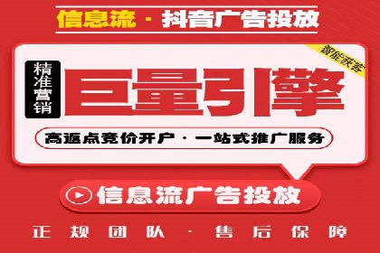 探索百度竞价推广的奥秘：一家知名企业的成功之路